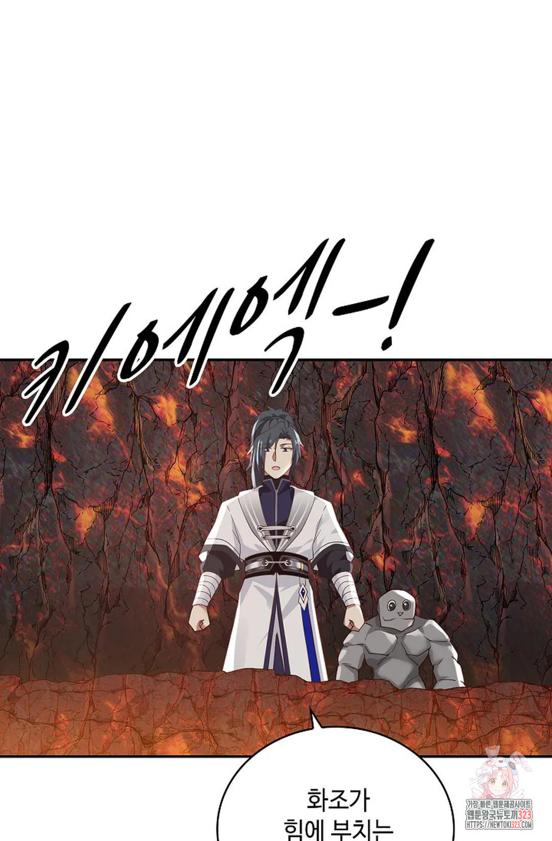 무련전봉 1111화 4