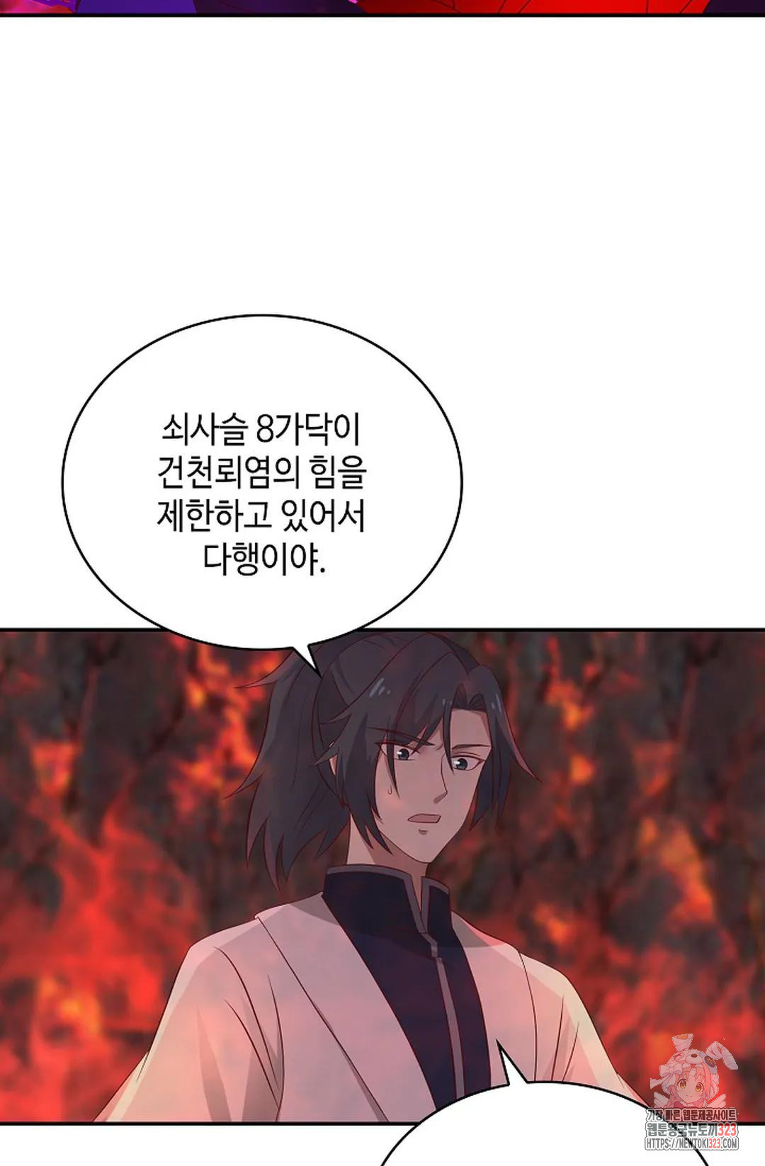 무련전봉 1111화 8