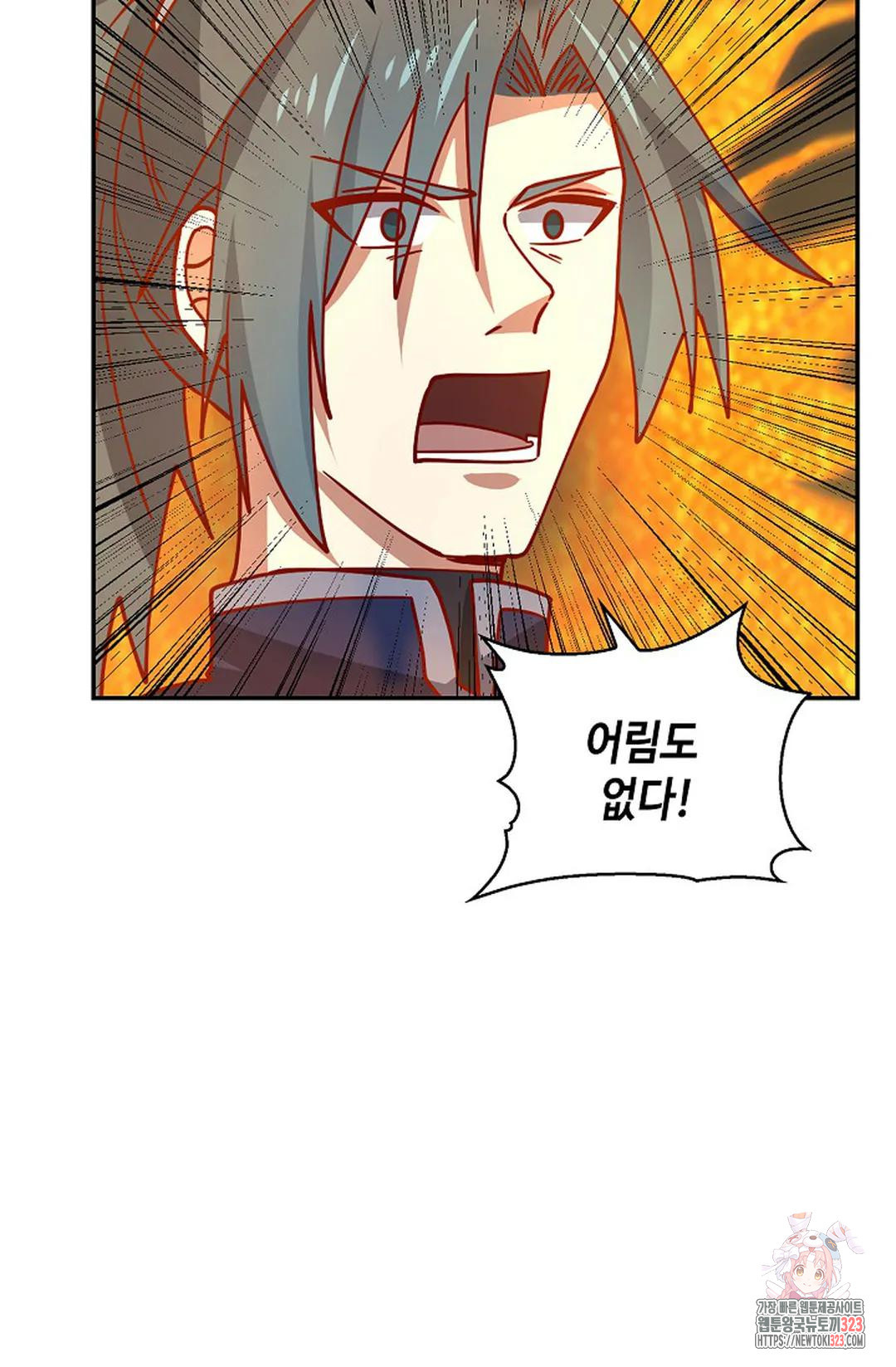 무련전봉 1111화 12
