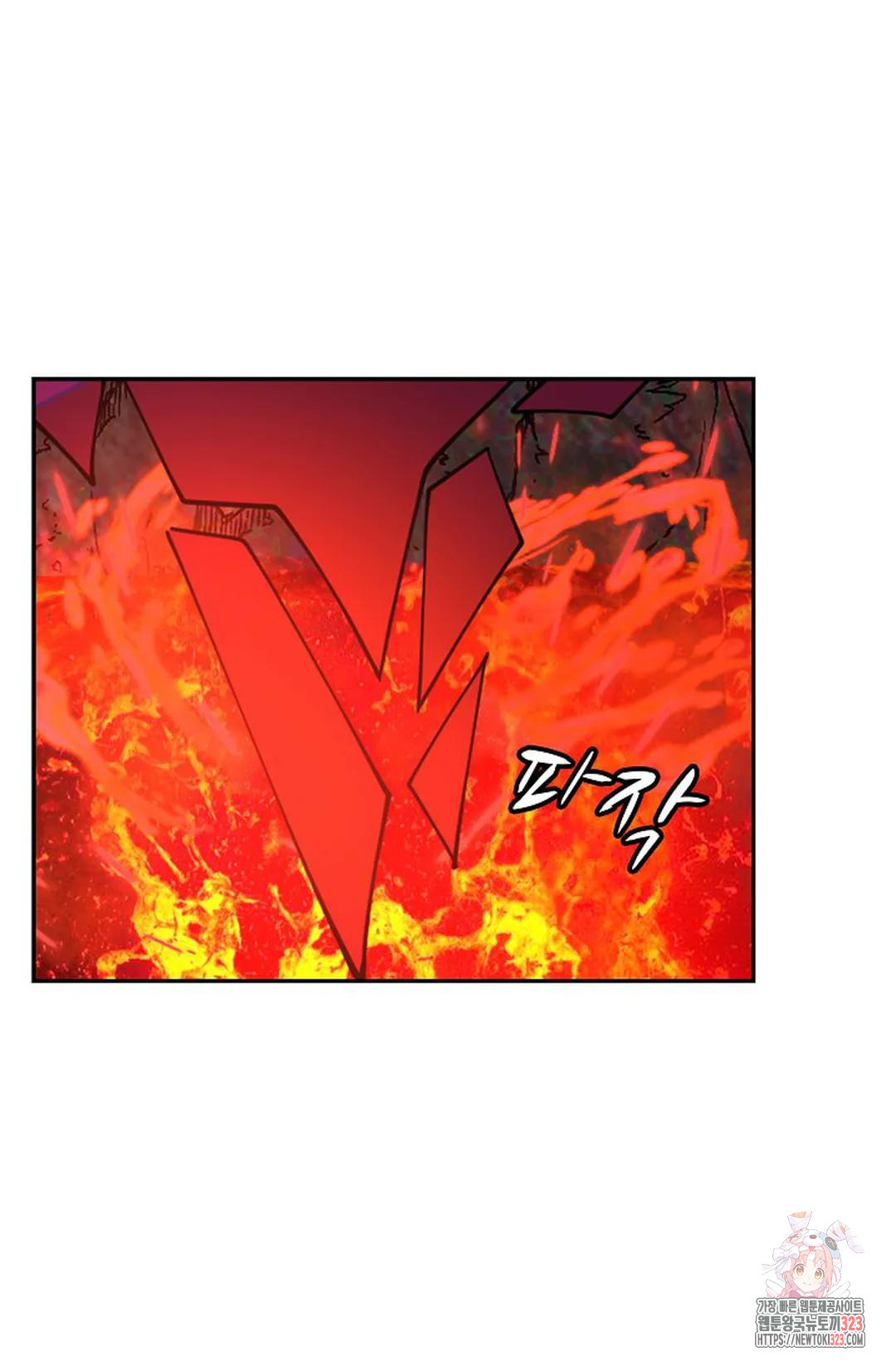 무련전봉 1111화 17