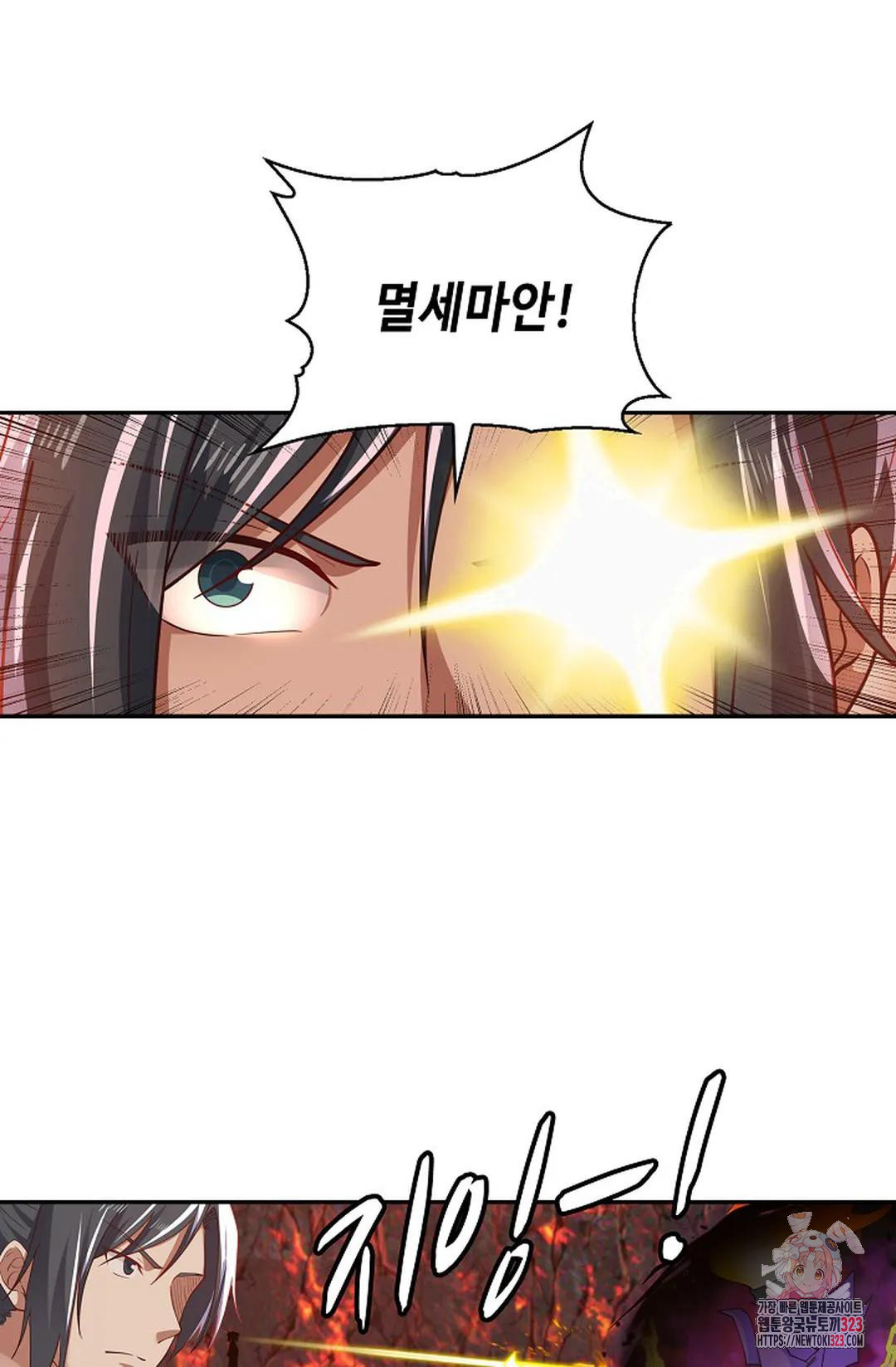 무련전봉 1111화 22