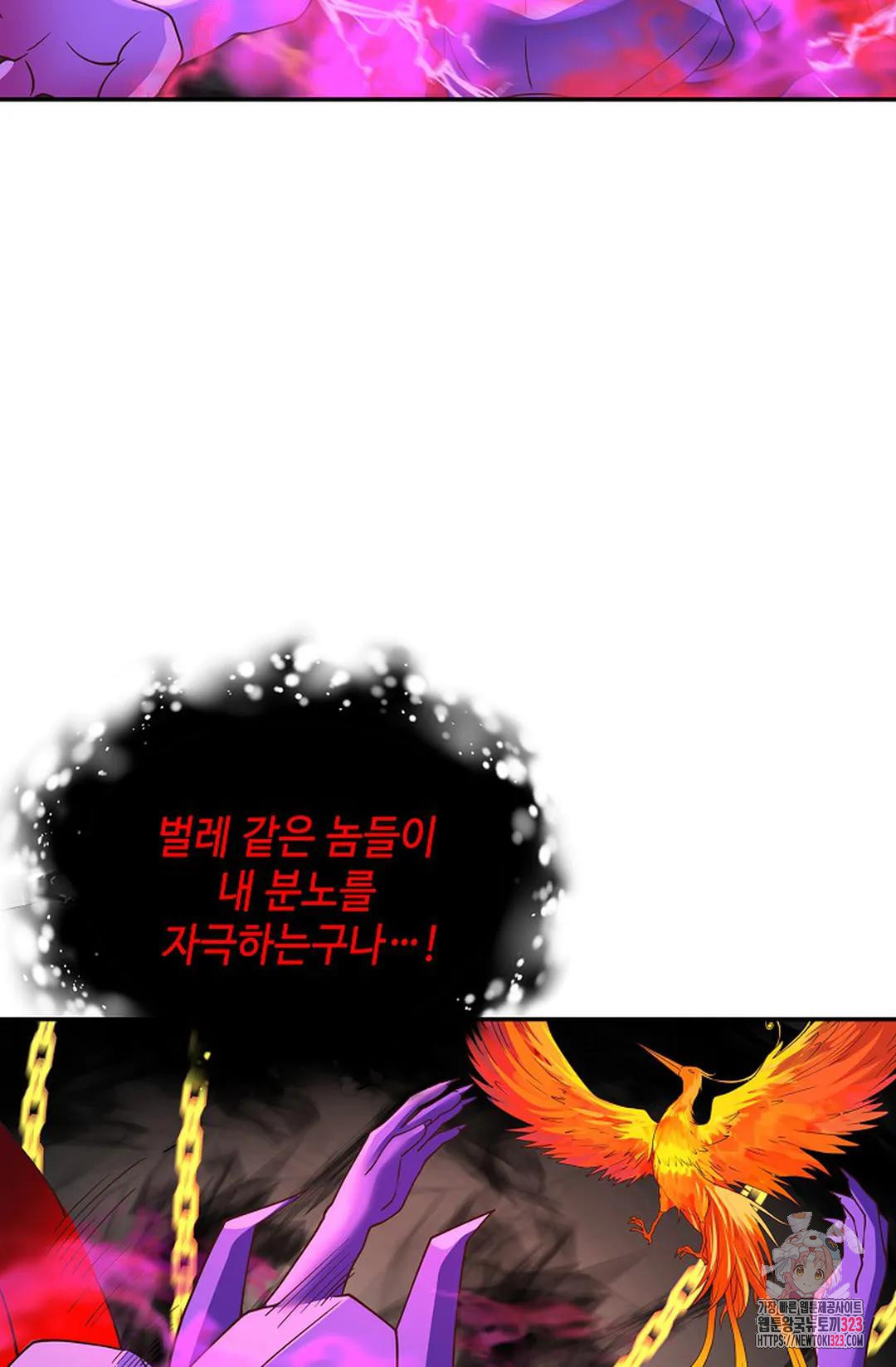 무련전봉 1111화 24
