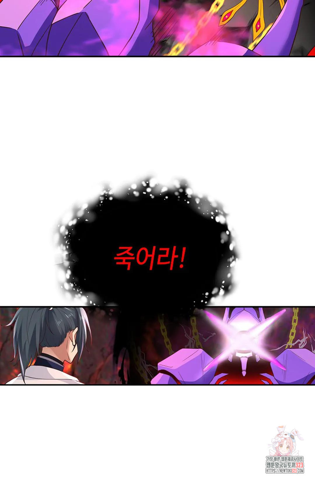 무련전봉 1111화 25
