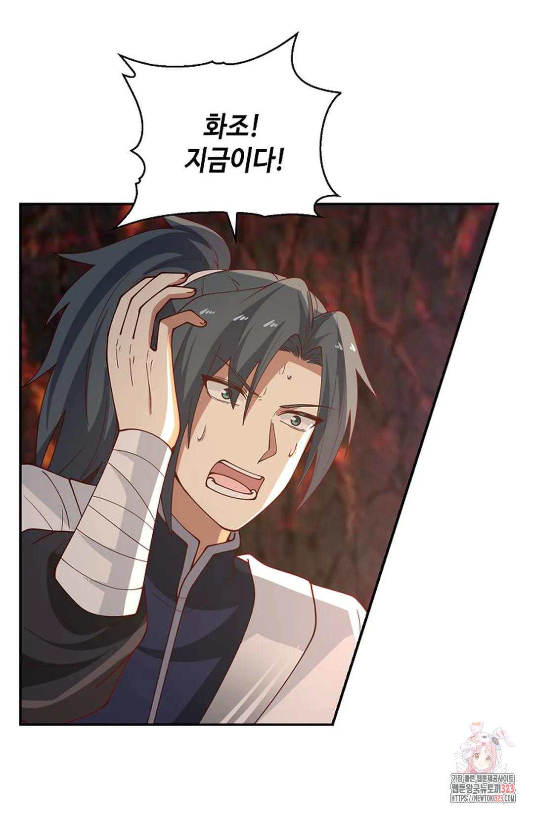 무련전봉 1111화 31