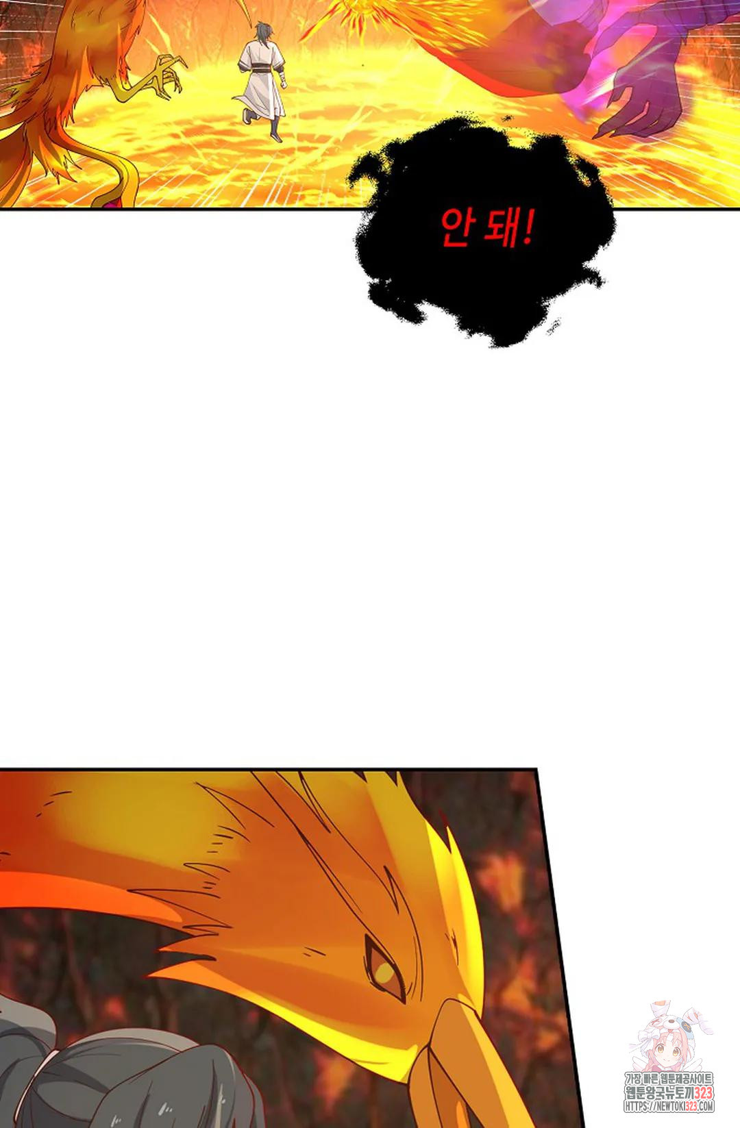 무련전봉 1111화 35