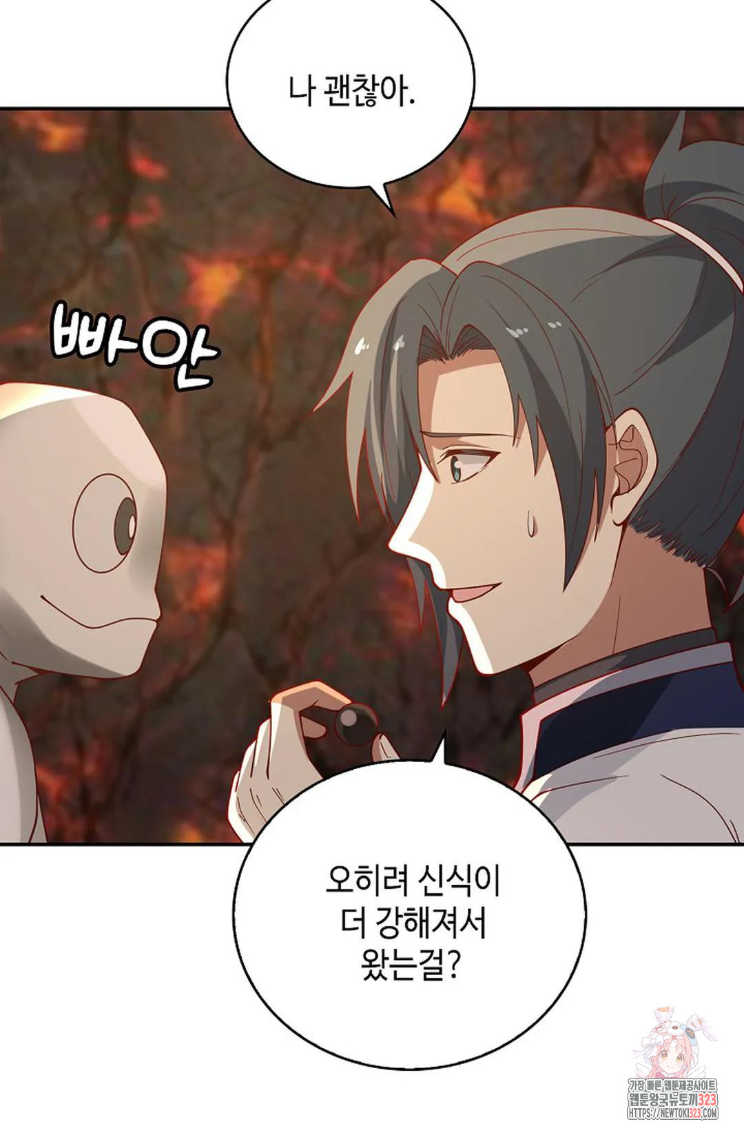 무련전봉 1111화 41