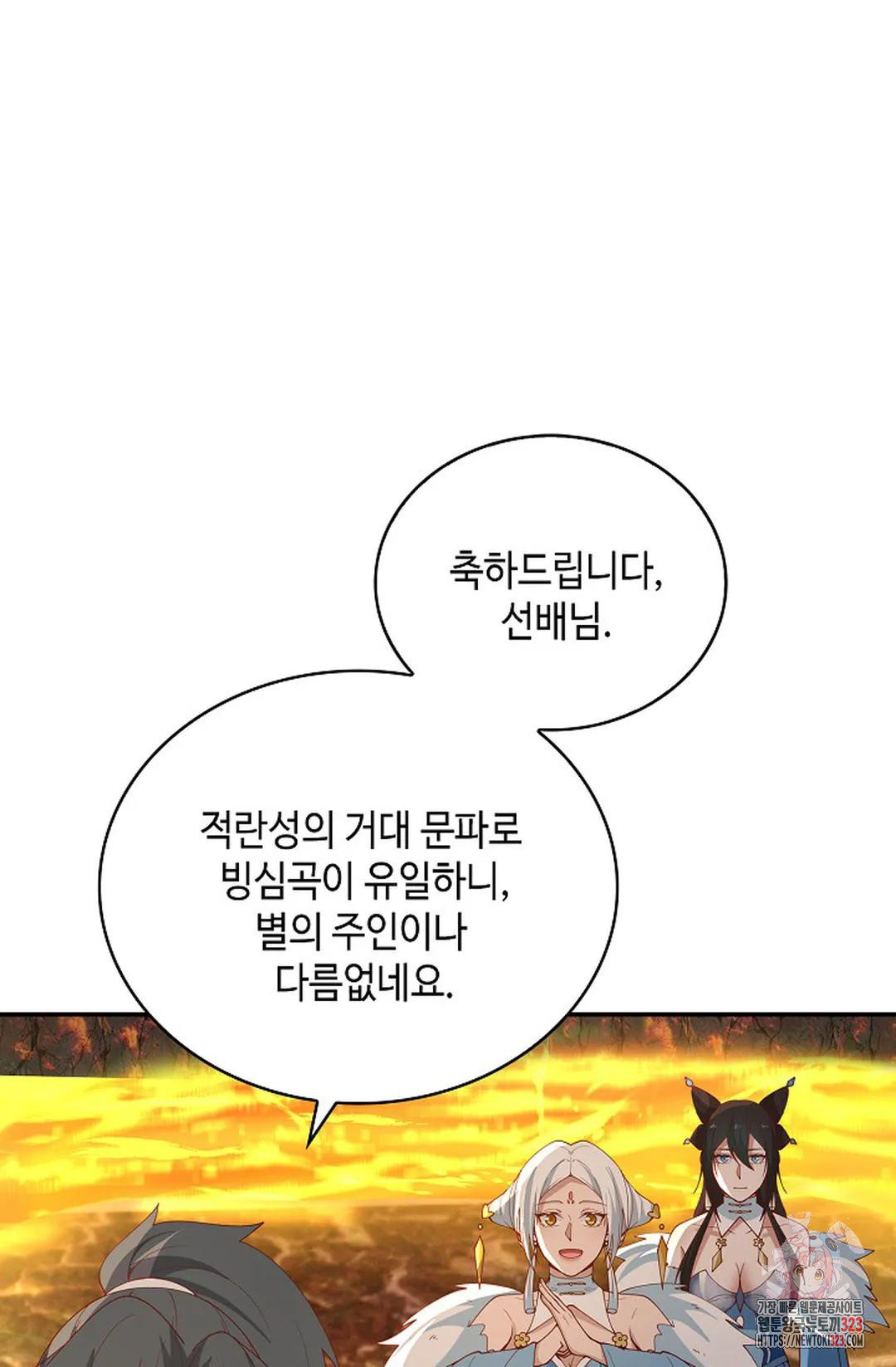 무련전봉 1111화 42