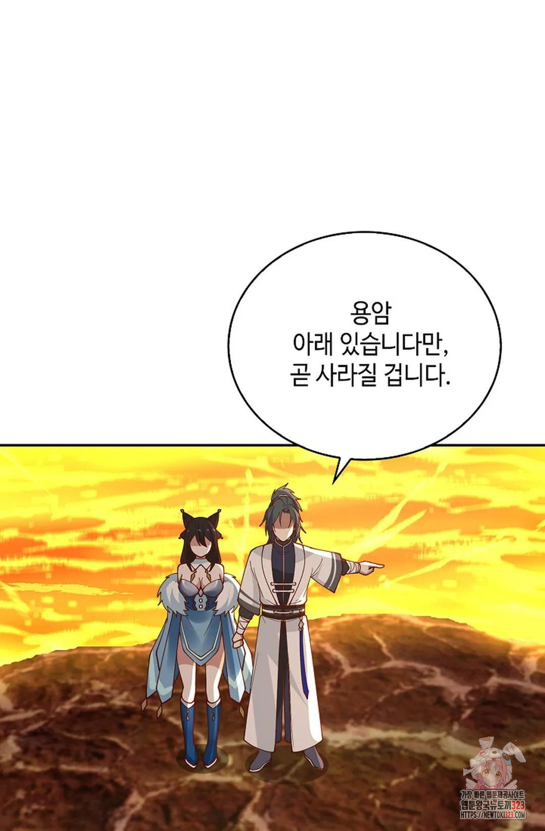 무련전봉 1111화 47