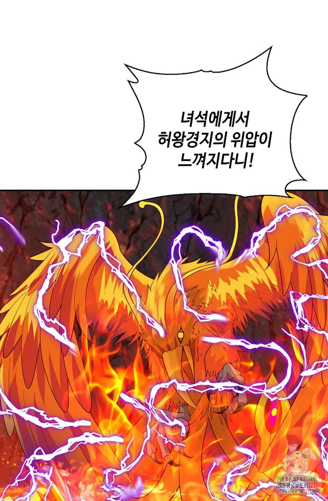 무련전봉 1111화 52