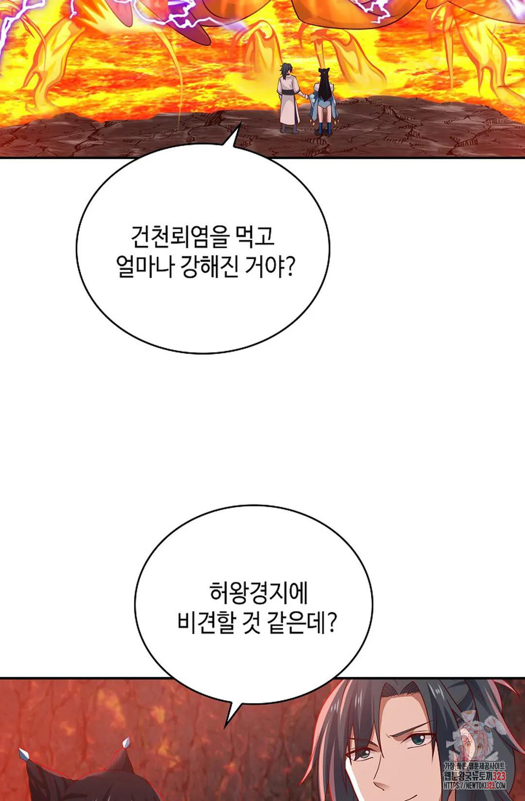 무련전봉 1111화 53