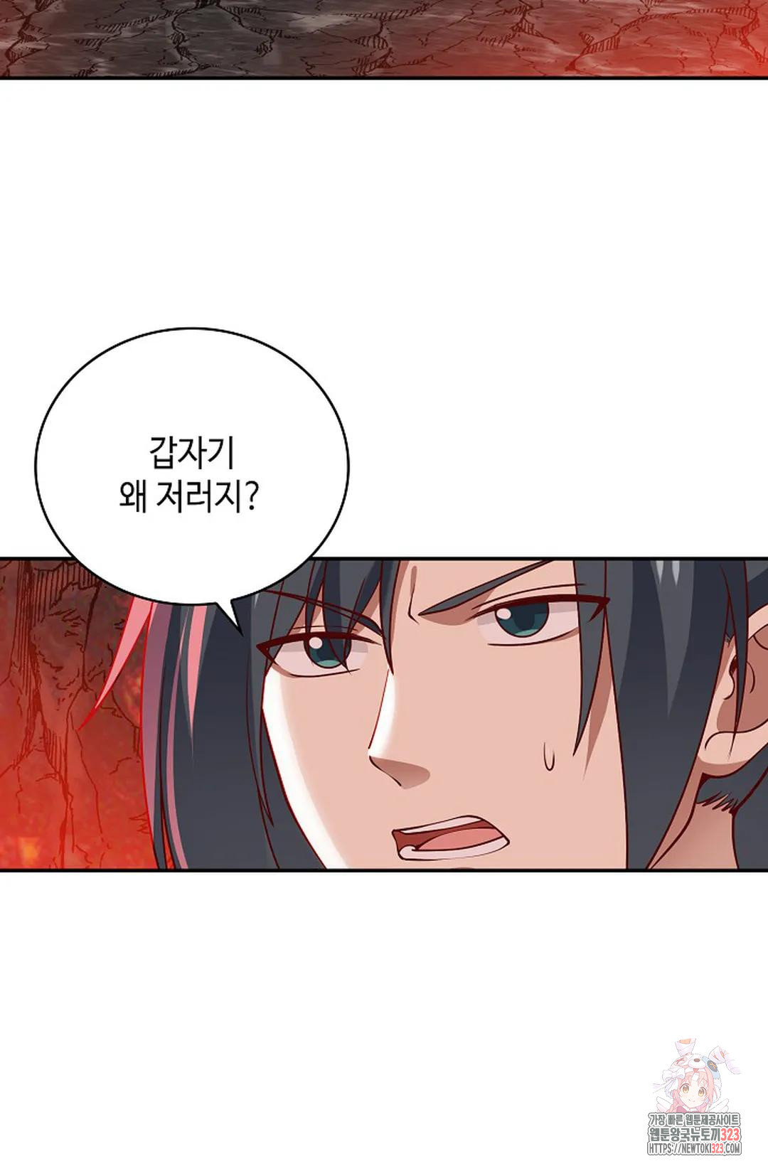 무련전봉 1111화 56