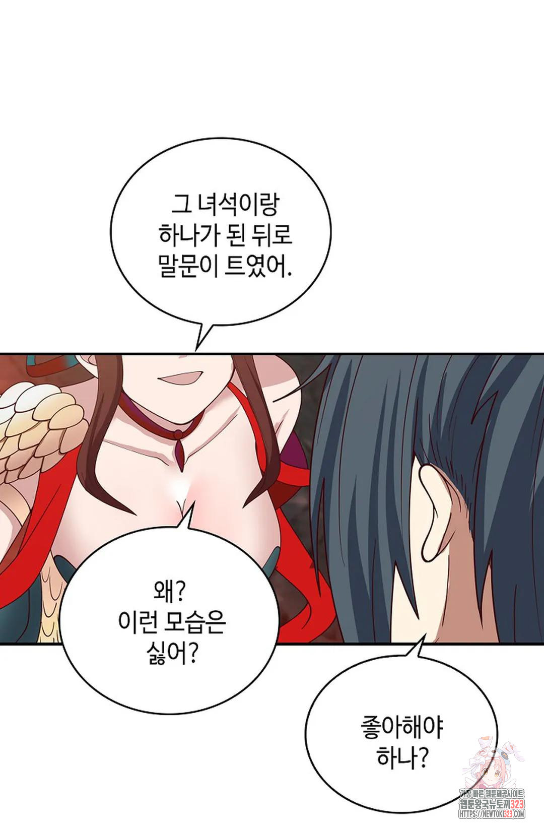 무련전봉 1111화 60