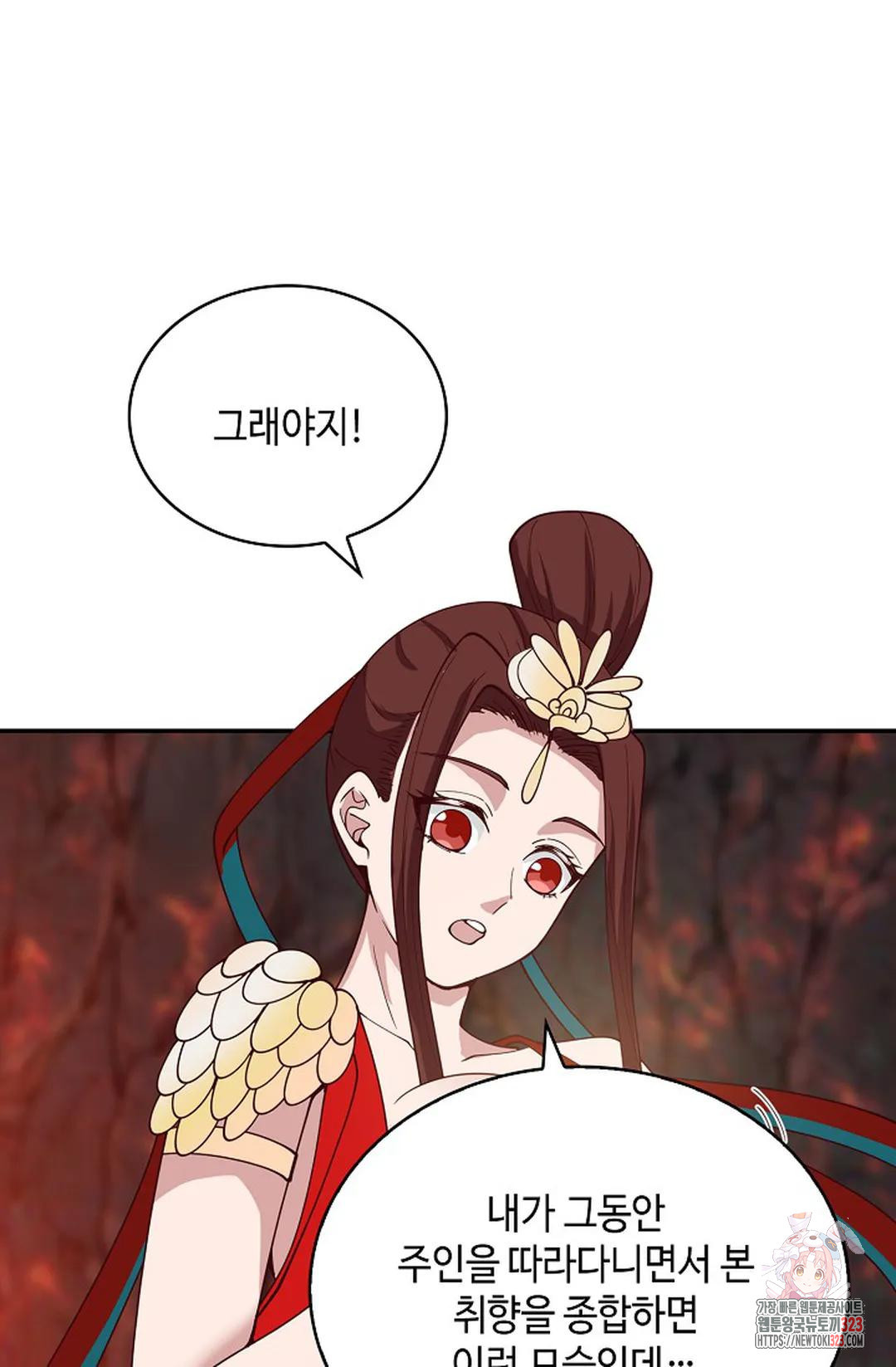 무련전봉 1111화 61