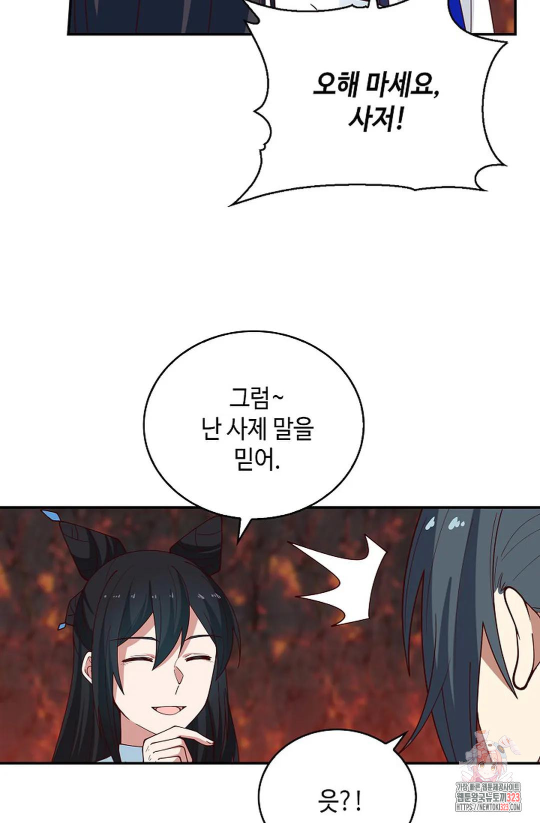 무련전봉 1111화 64
