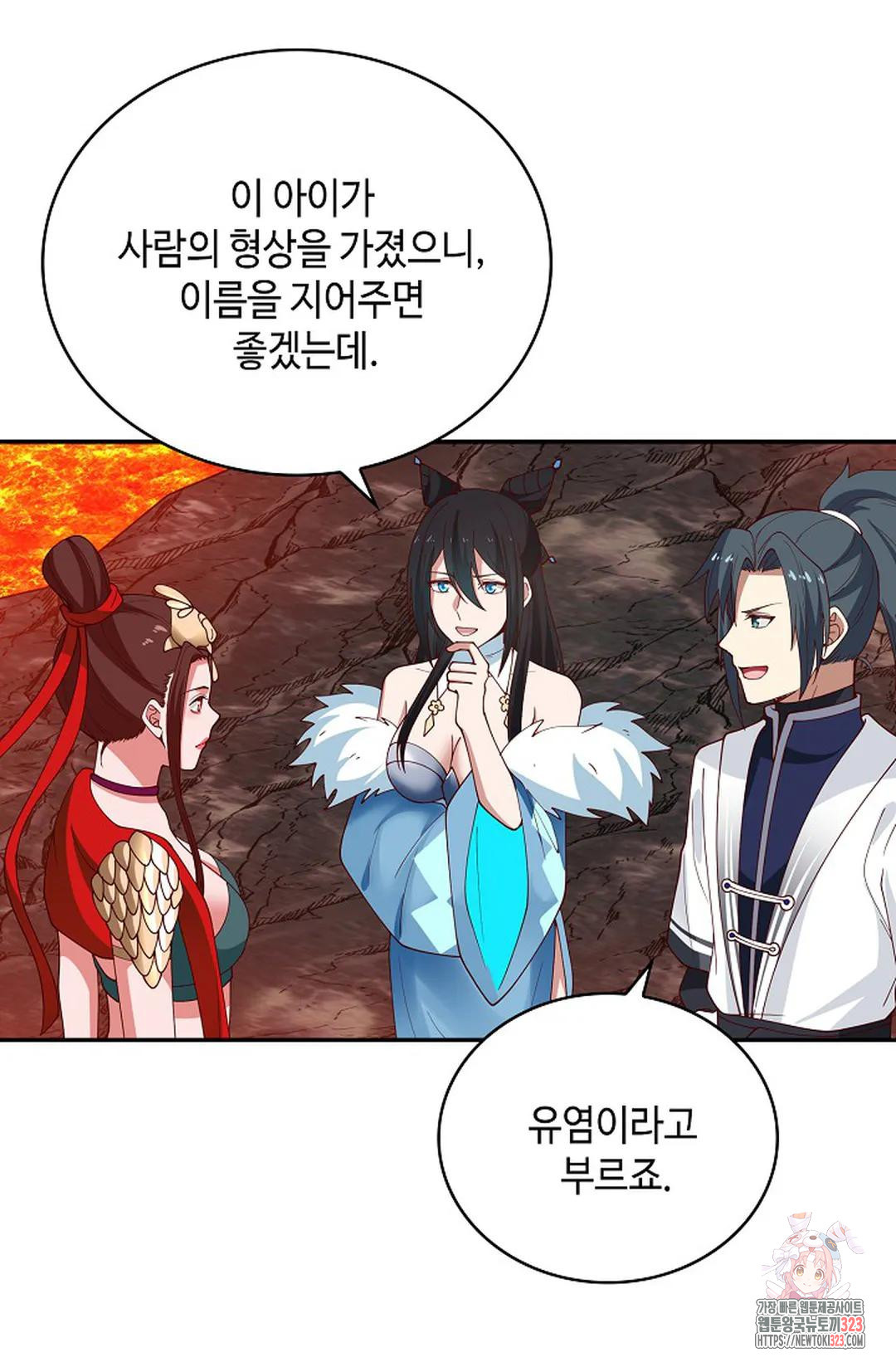 무련전봉 1111화 68