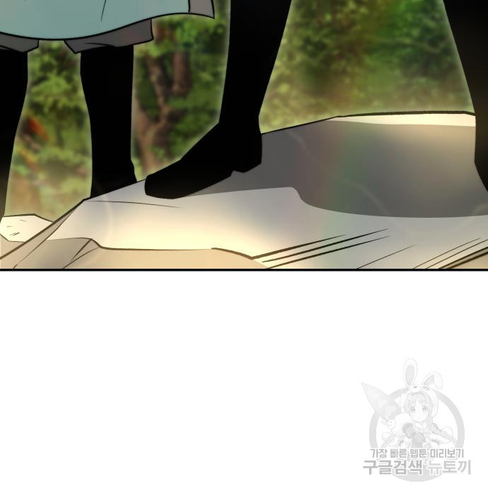화산파 역대급 천재 20화 5