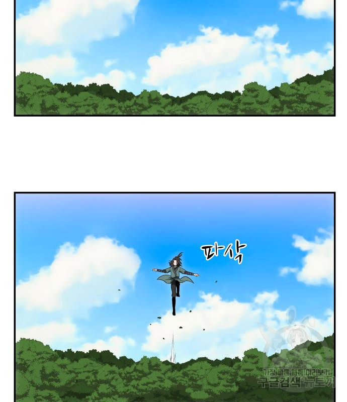 화산파 역대급 천재 20화 30
