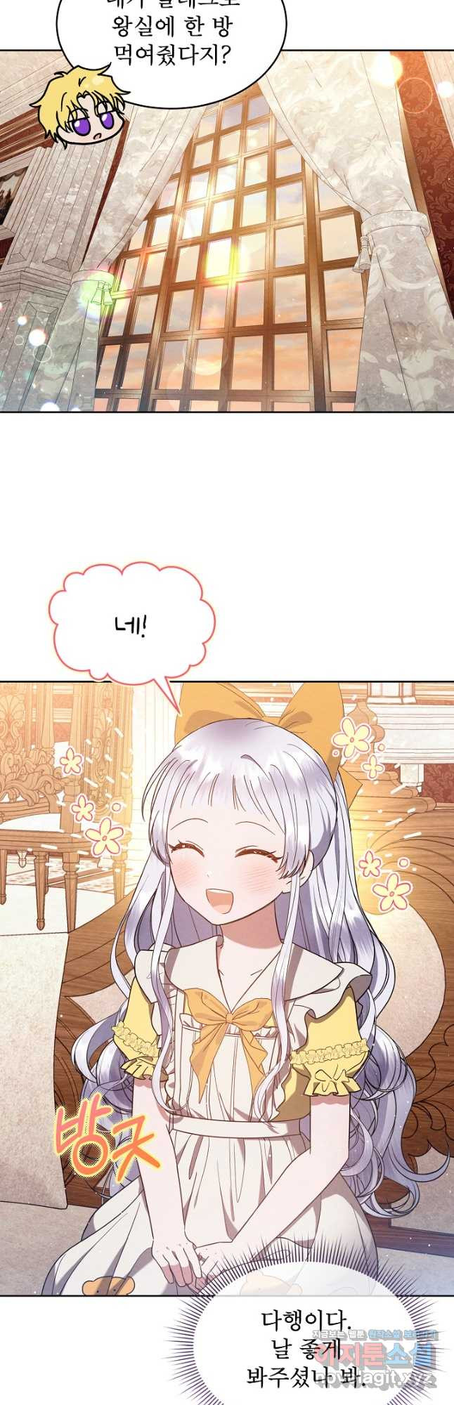 아기 마님은 복수 메이커 20화 4