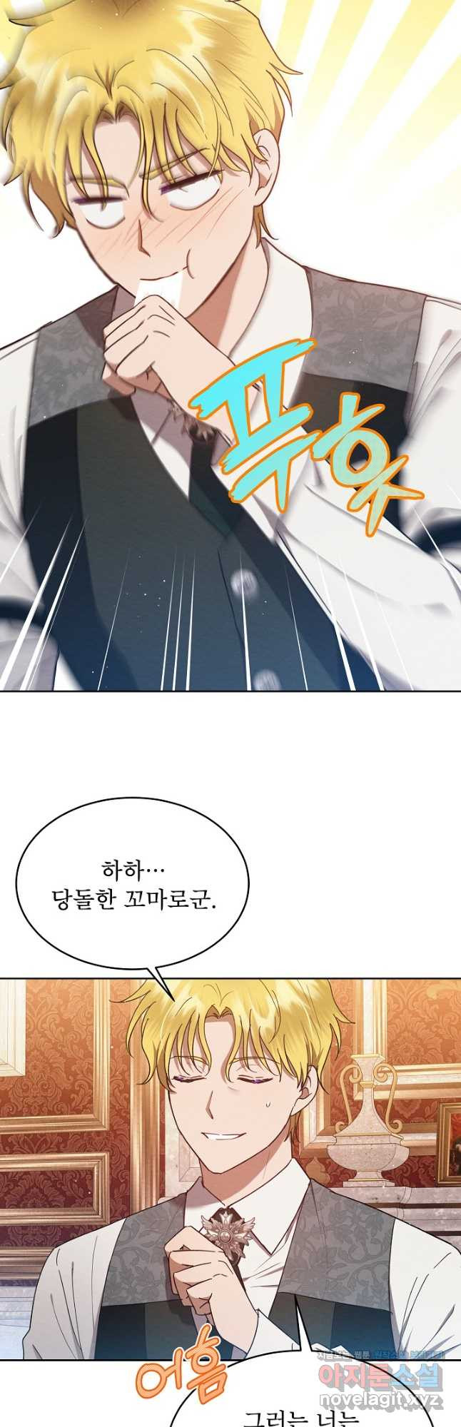 아기 마님은 복수 메이커 20화 8