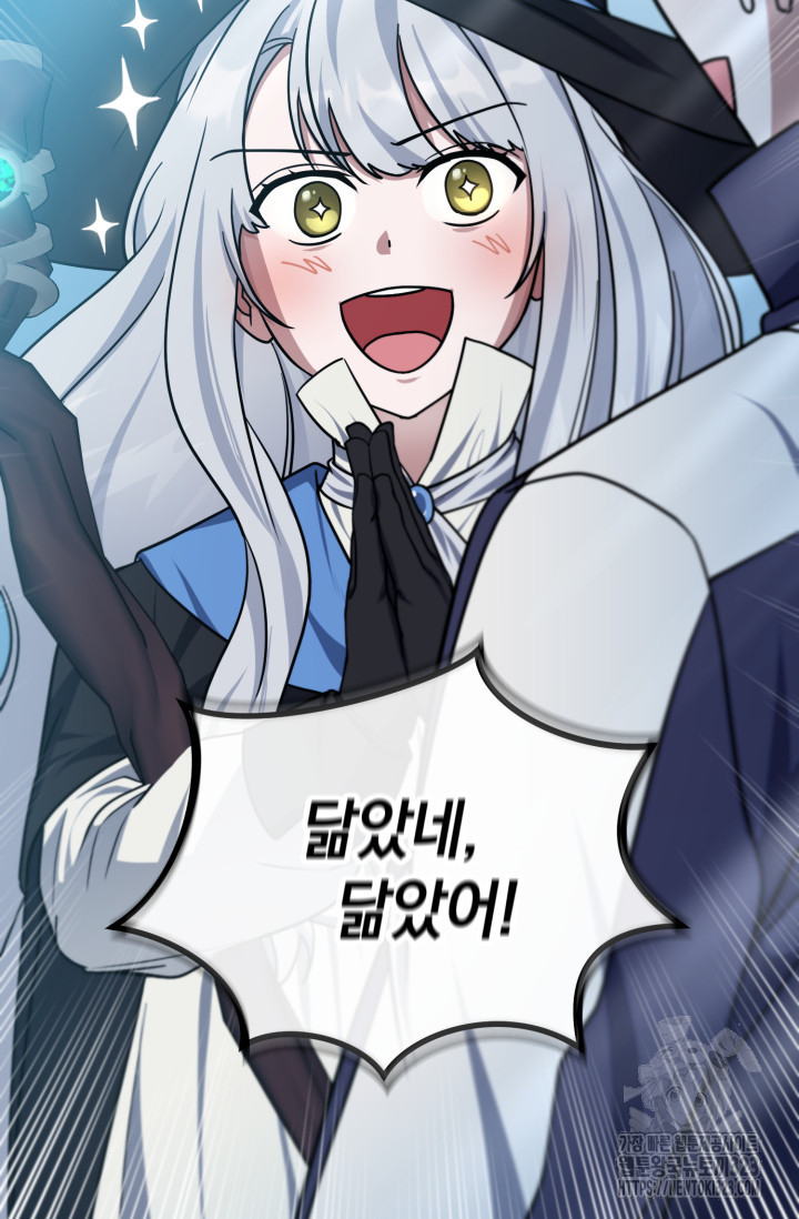 엄마는 내 성좌 60화 27