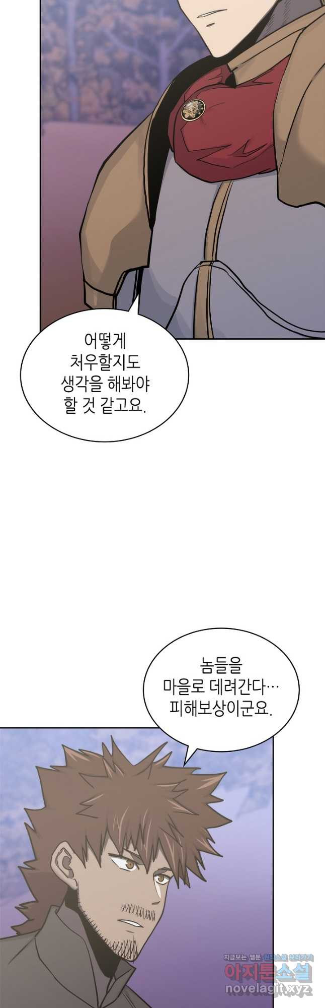 이차원 용병 시즌6 35화 4