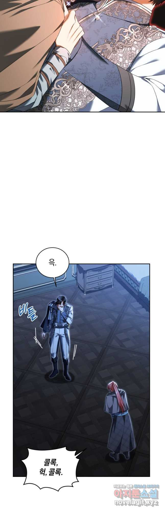 백작 영애의 애인을 꼬셔라 61화 9