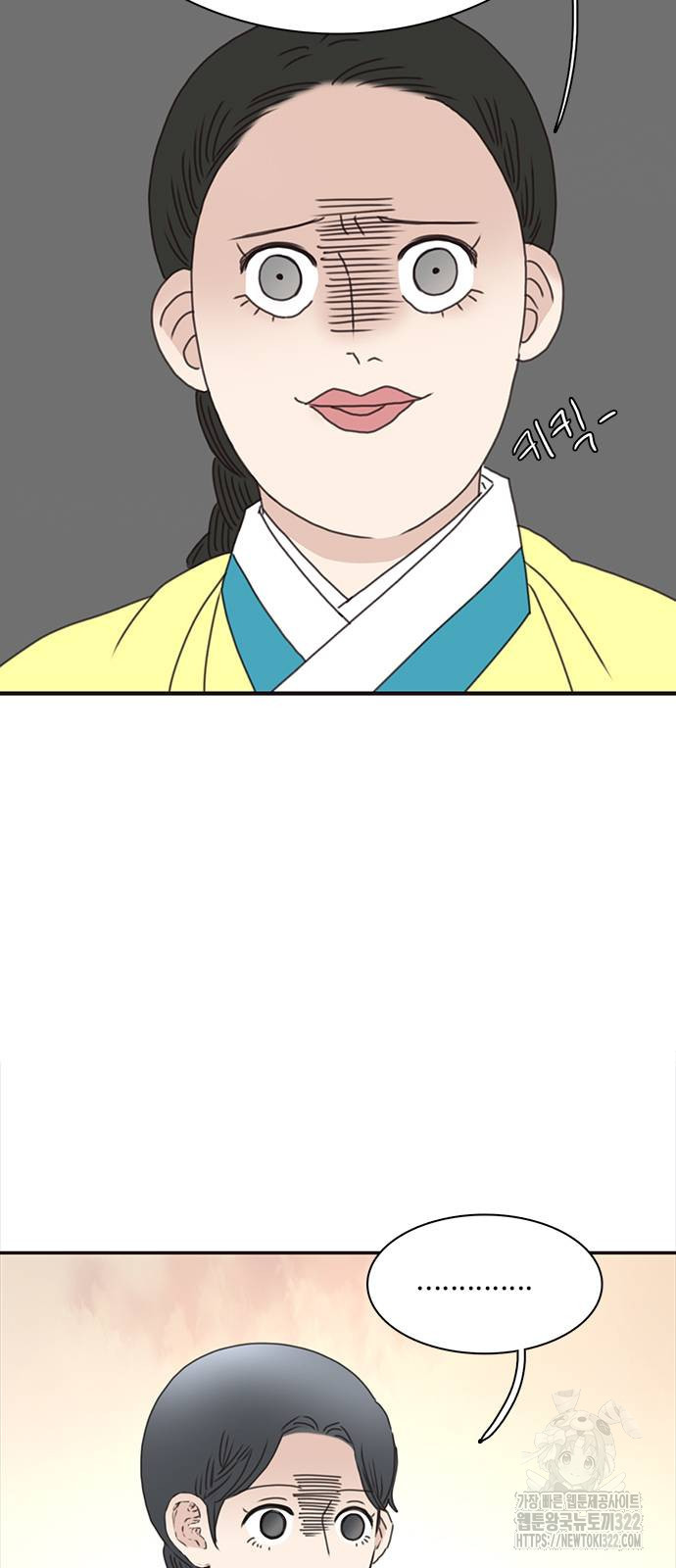 세자와 세자빈의 계약혼인전 11화 40