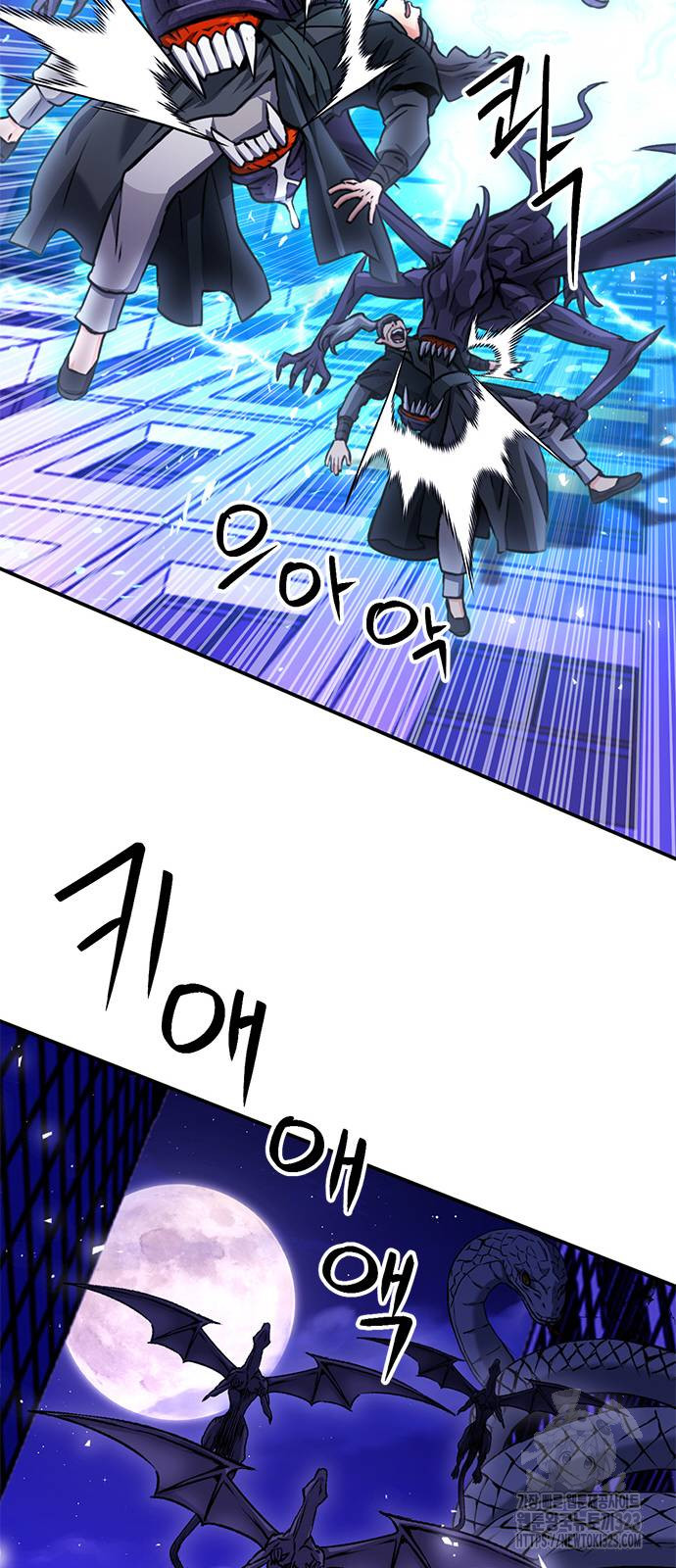 서울역 드루이드 131화 10