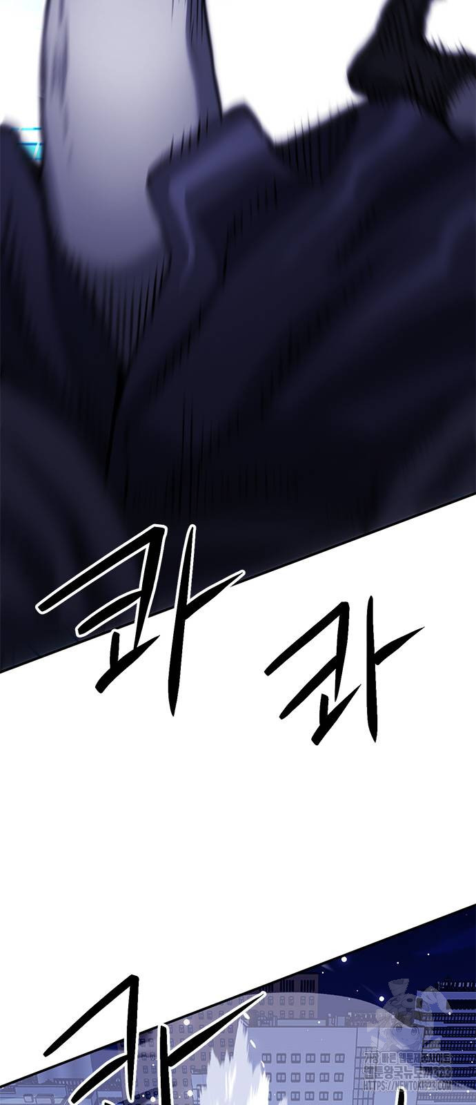 서울역 드루이드 131화 73