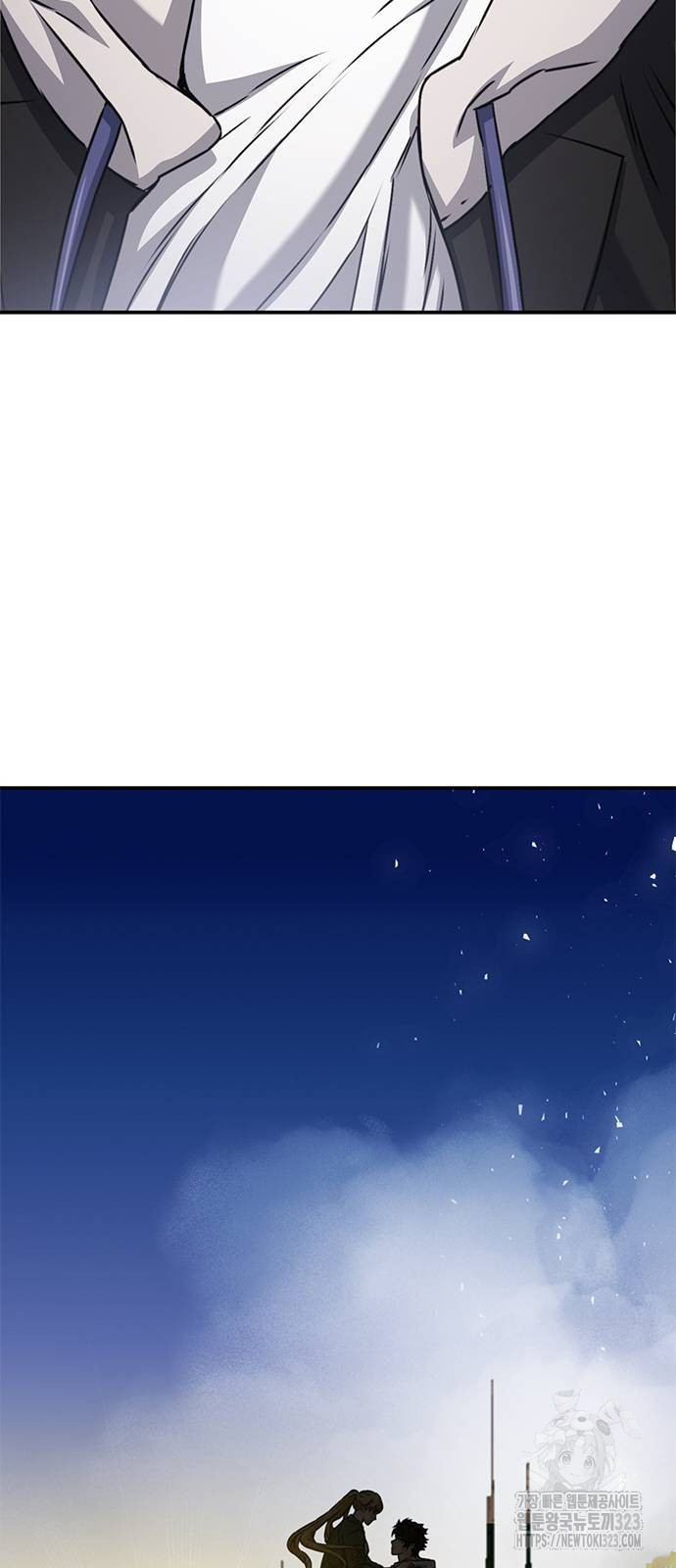 서울역 드루이드 131화 98