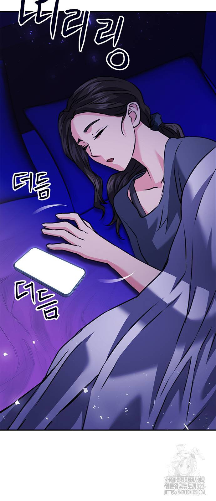 서울역 드루이드 131화 108
