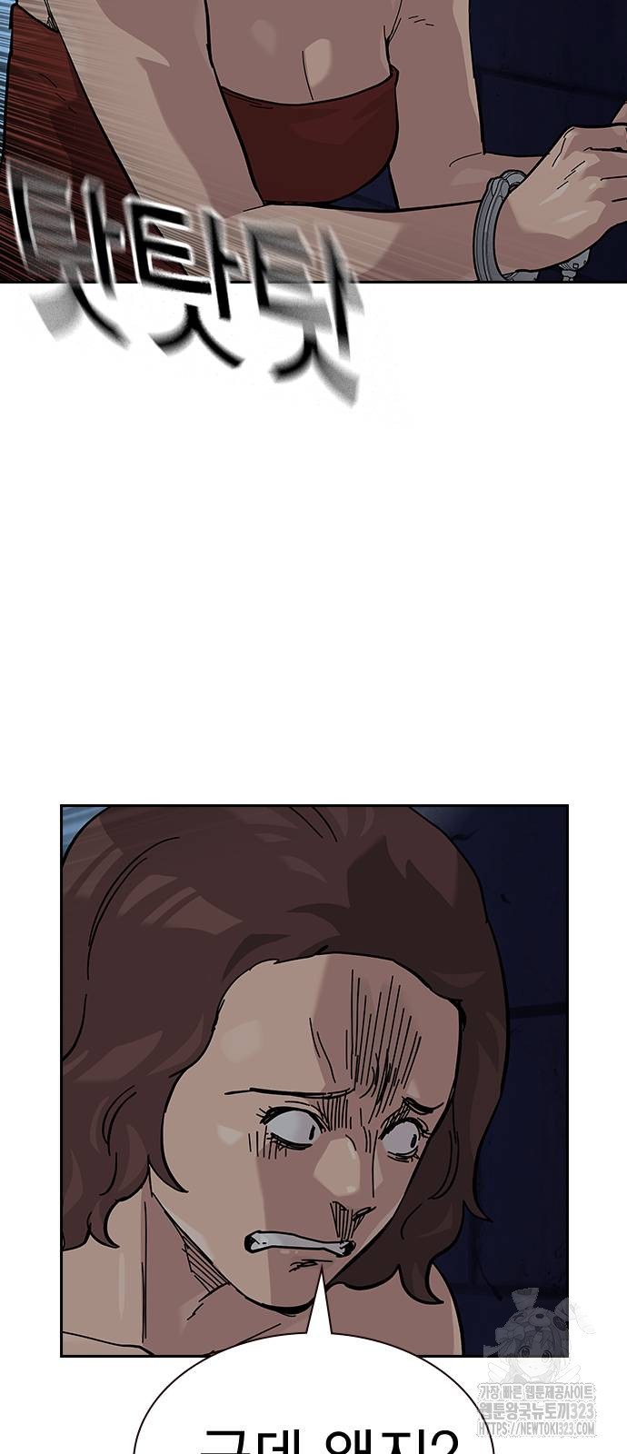 죽지 않으려면 시즌2 56화 19