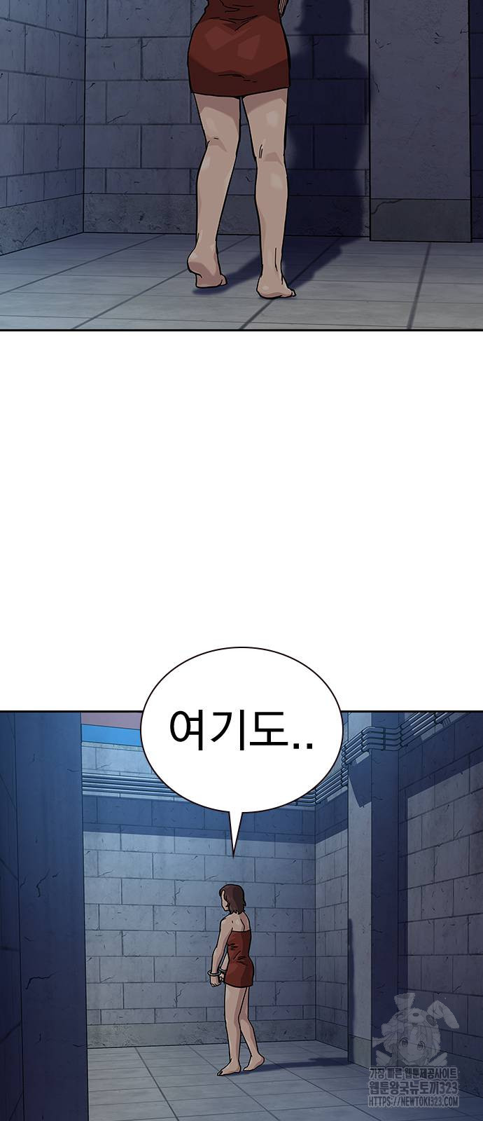 죽지 않으려면 시즌2 56화 21