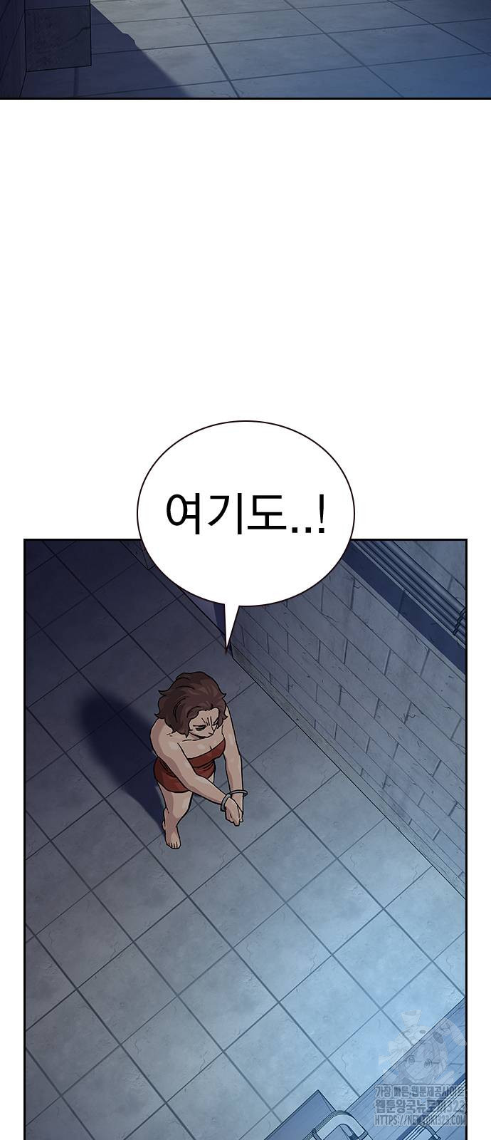 죽지 않으려면 시즌2 56화 22