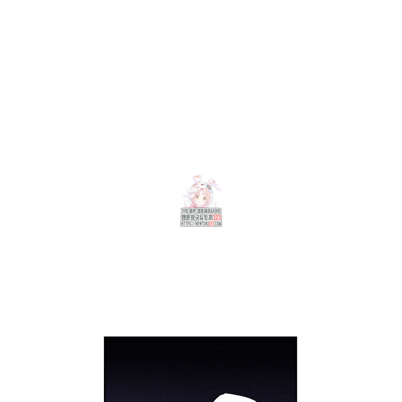 피자배달부와 골드팰리스 64화 1