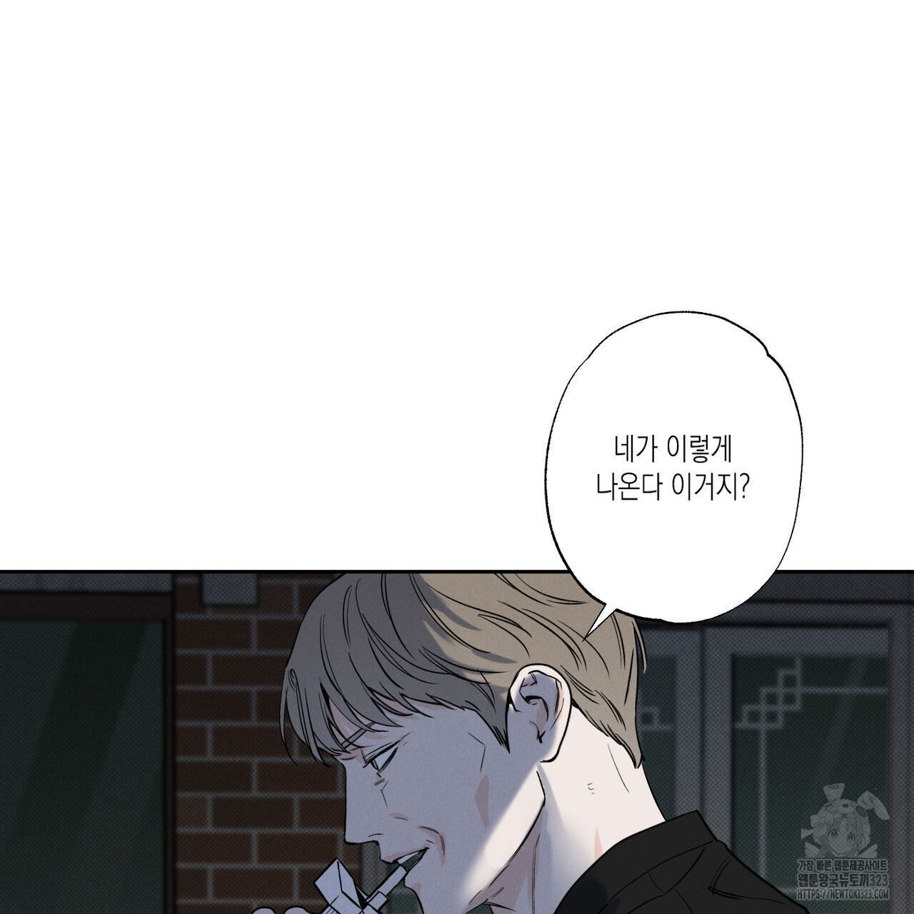피자배달부와 골드팰리스 64화 10