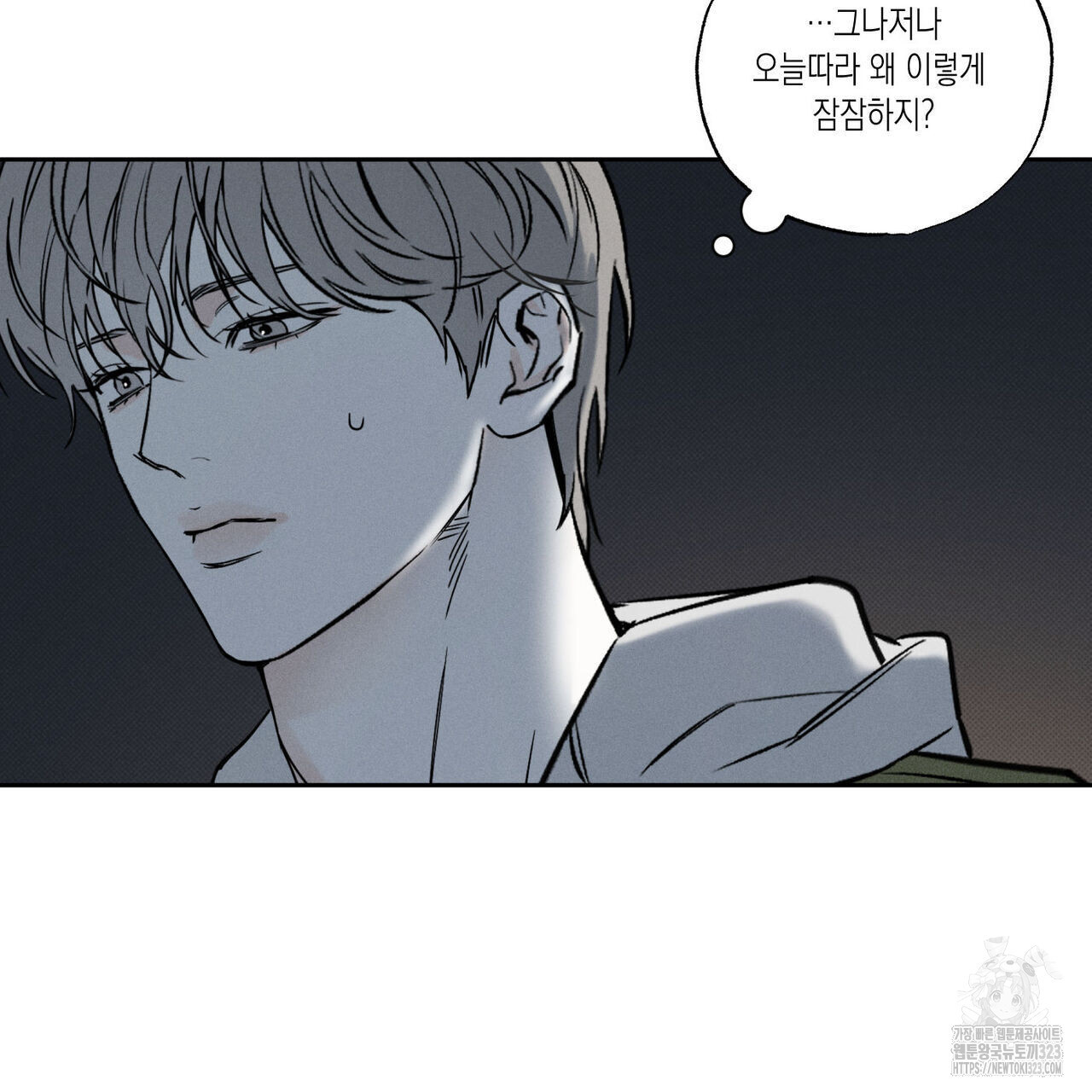피자배달부와 골드팰리스 64화 22