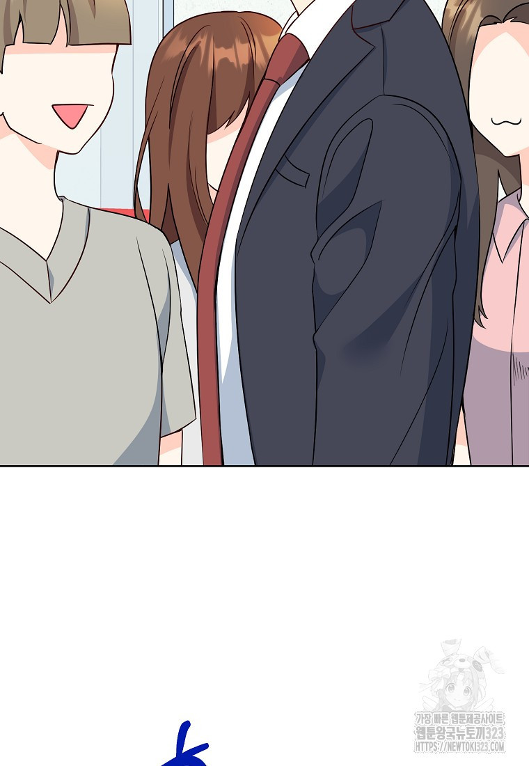 응급! 사랑으로 치료하는 방법 35화 7
