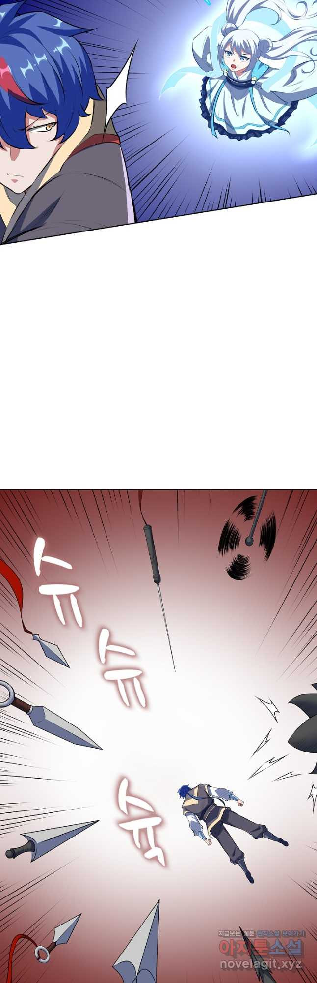 무도독존 404화 9