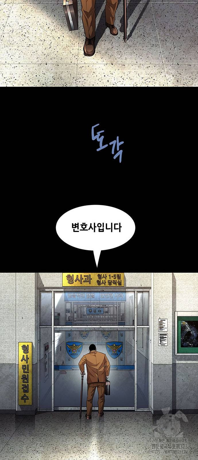 비질란테 2부 7화 12
