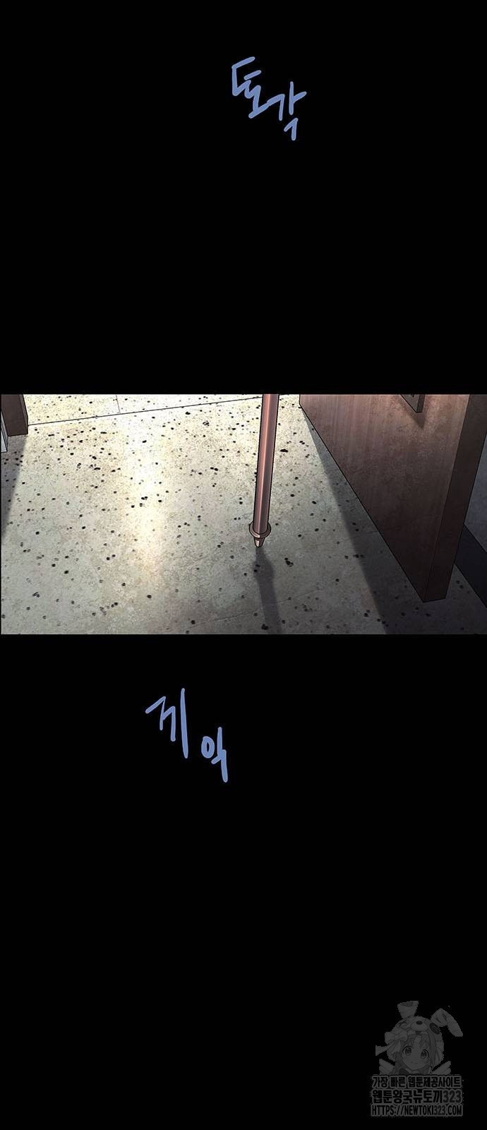 비질란테 2부 7화 15