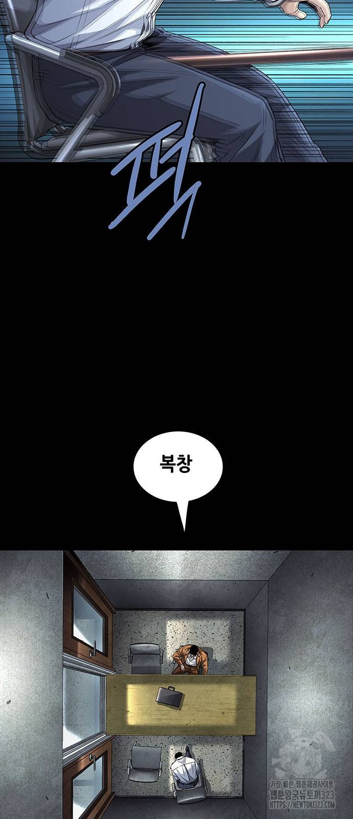 비질란테 2부 7화 20