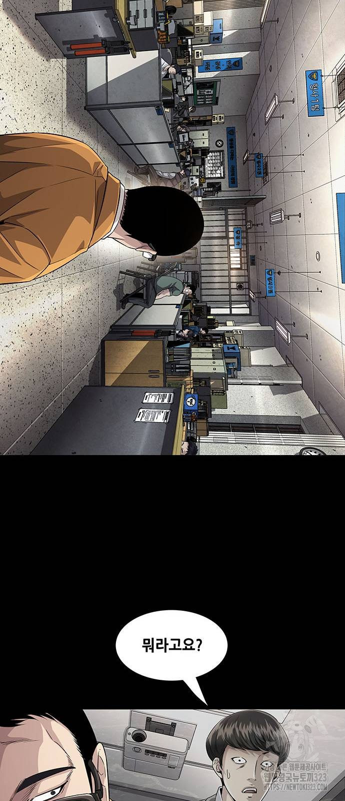 비질란테 2부 7화 27