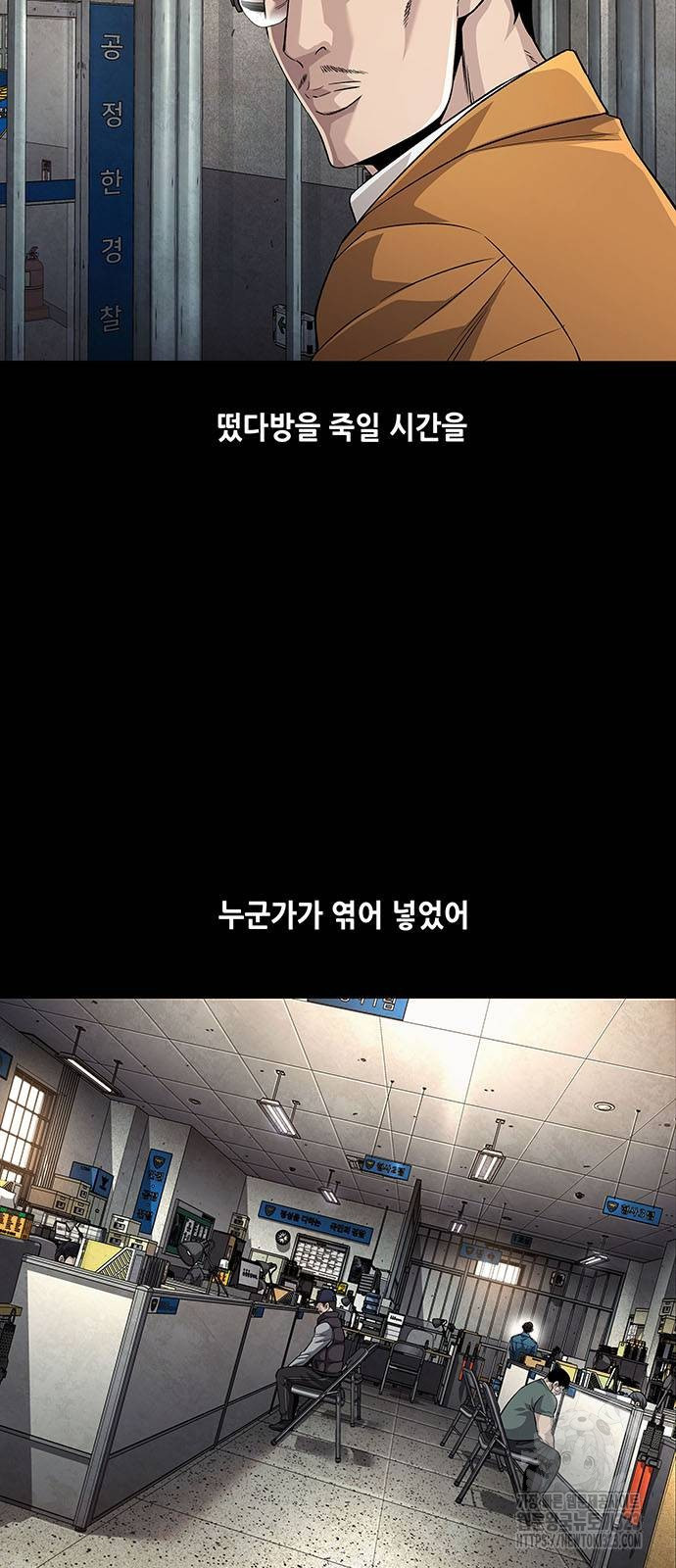 비질란테 2부 7화 35