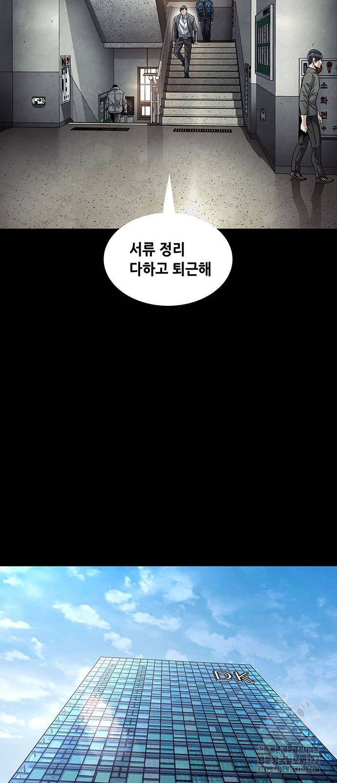 비질란테 2부 7화 45