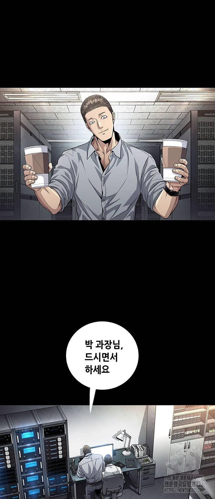 비질란테 2부 7화 48