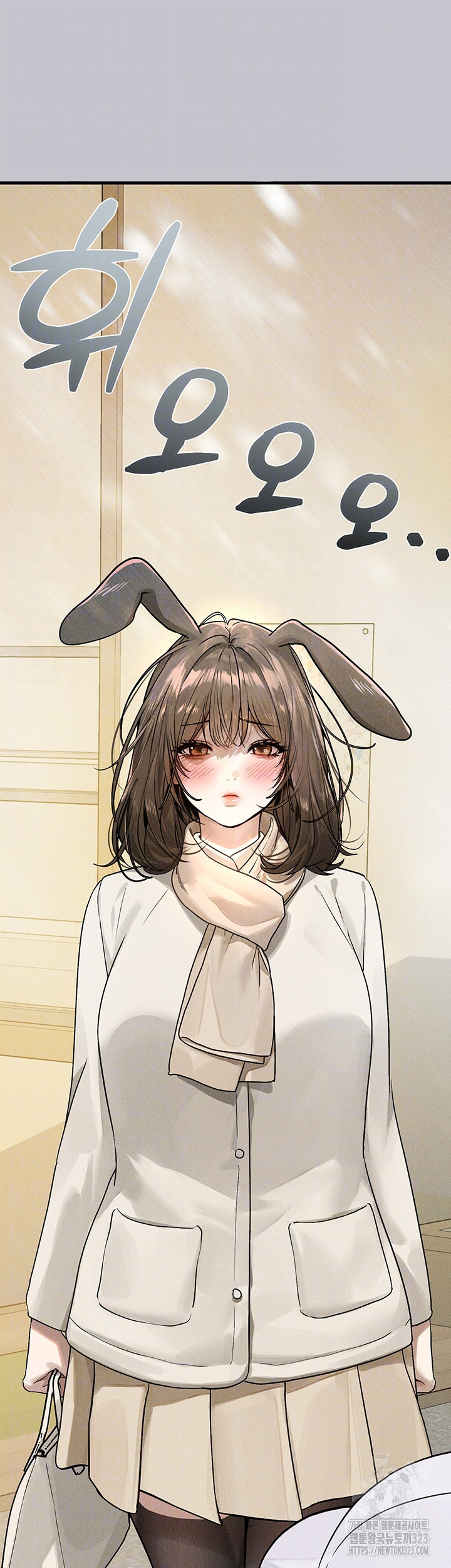 건물주 누나 129화 4