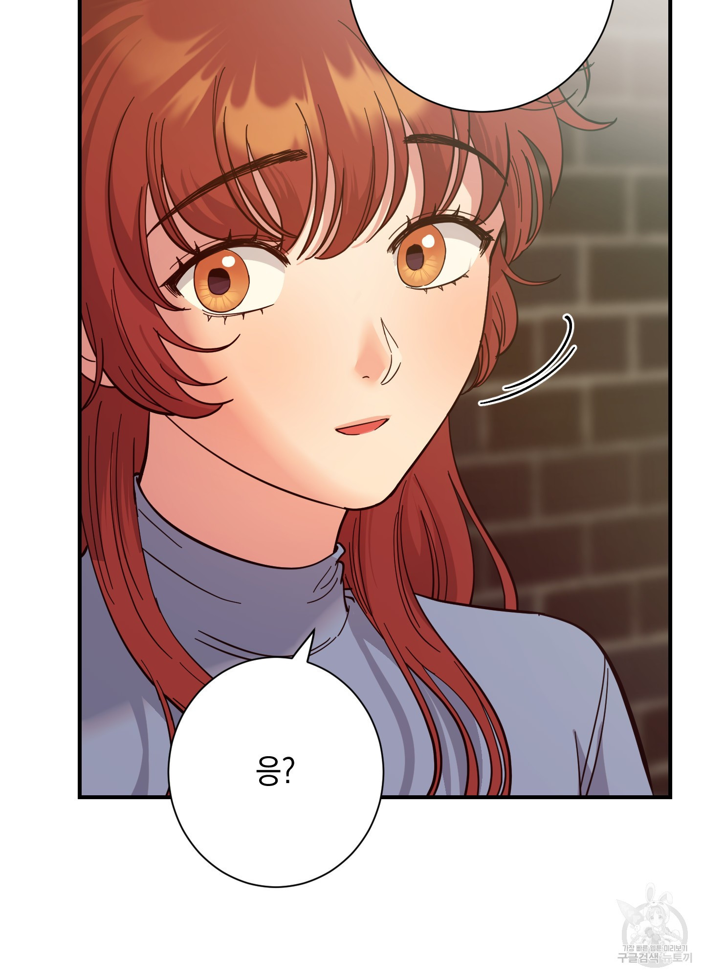 음마의 하나 69화 6
