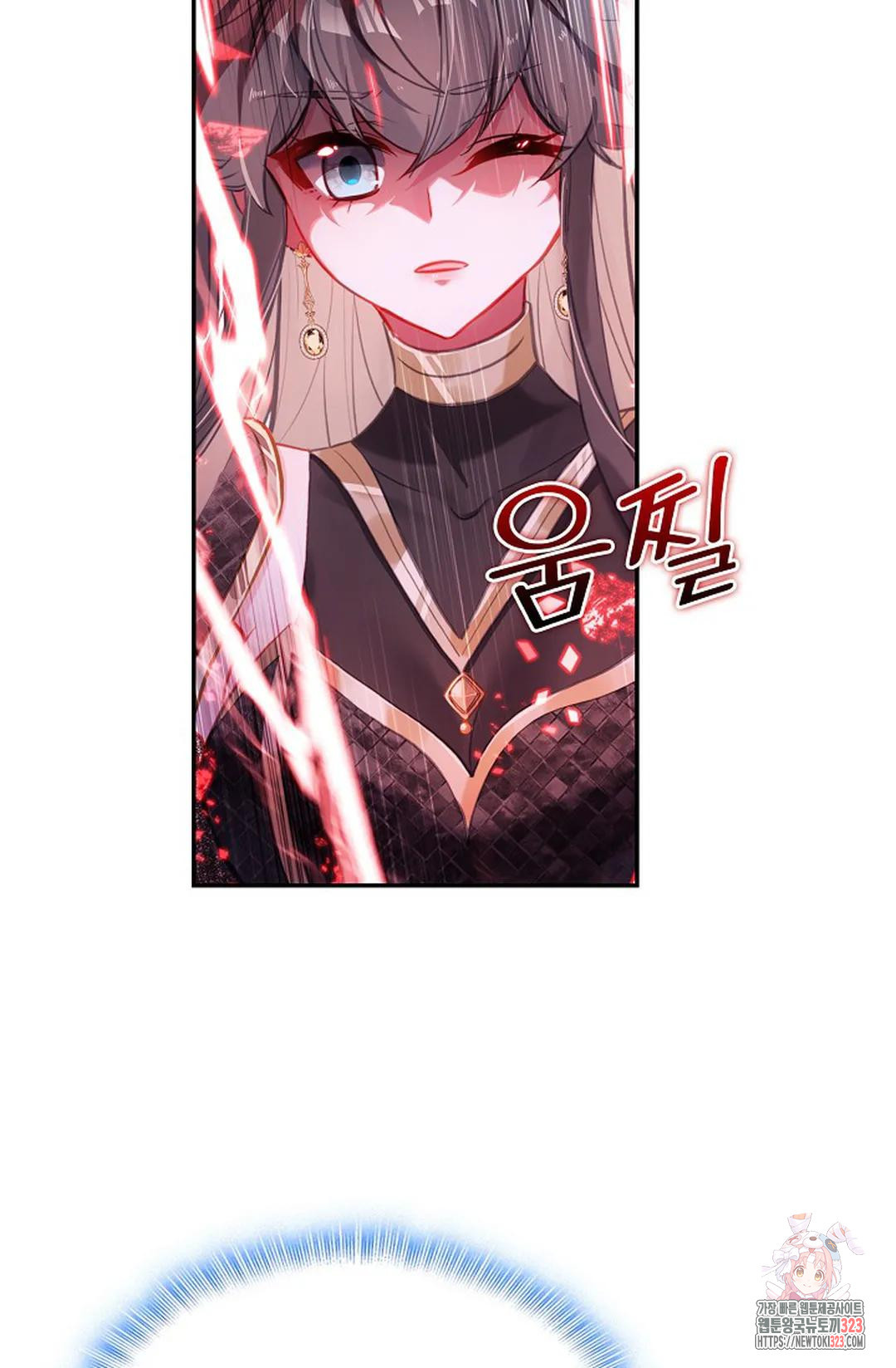 엘피스 전기:더 라스트 375화 7