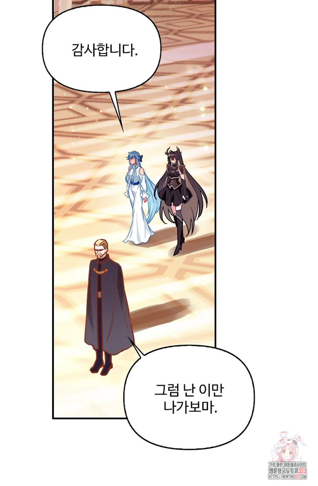 엘피스 전기:더 라스트 375화 15